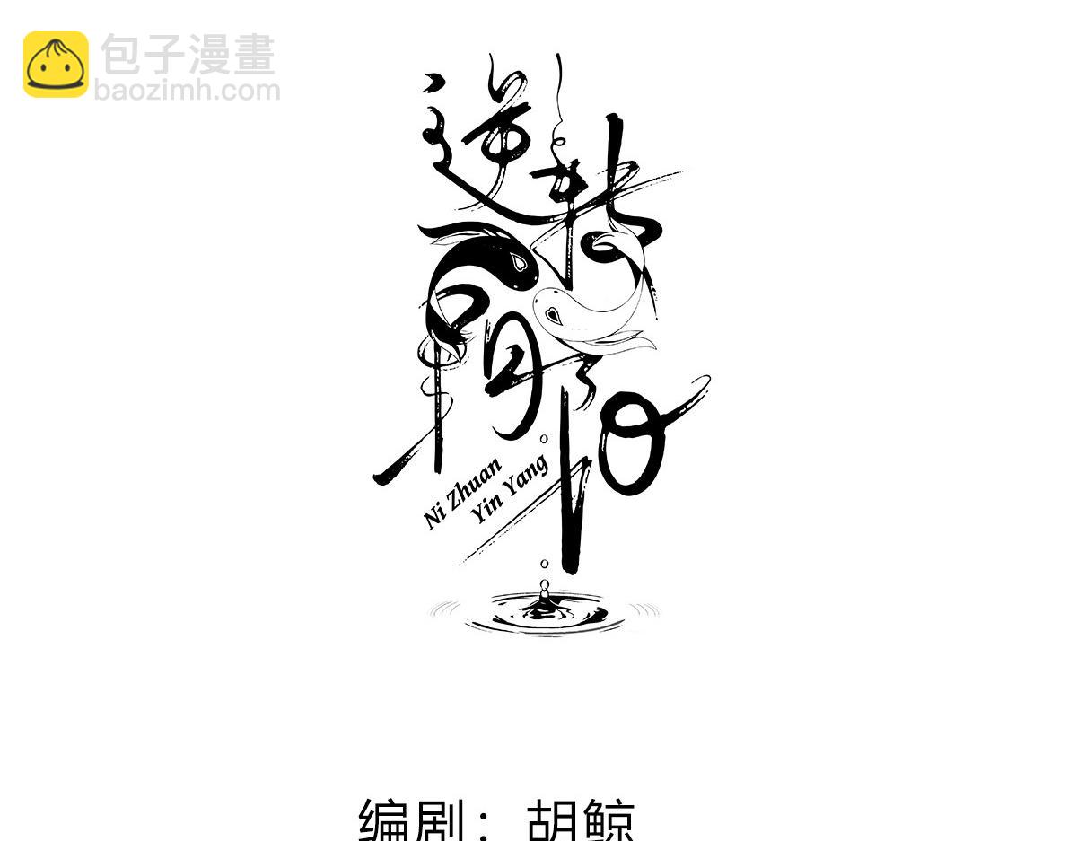 35 分手(1/4)-第38话