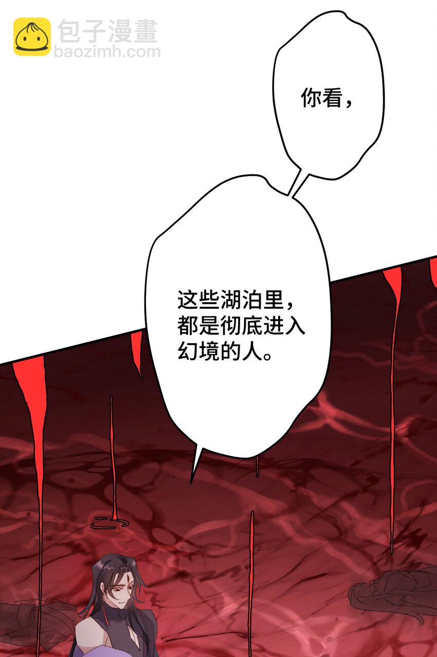 003 被弟弟撞见了(1/2)-第4话