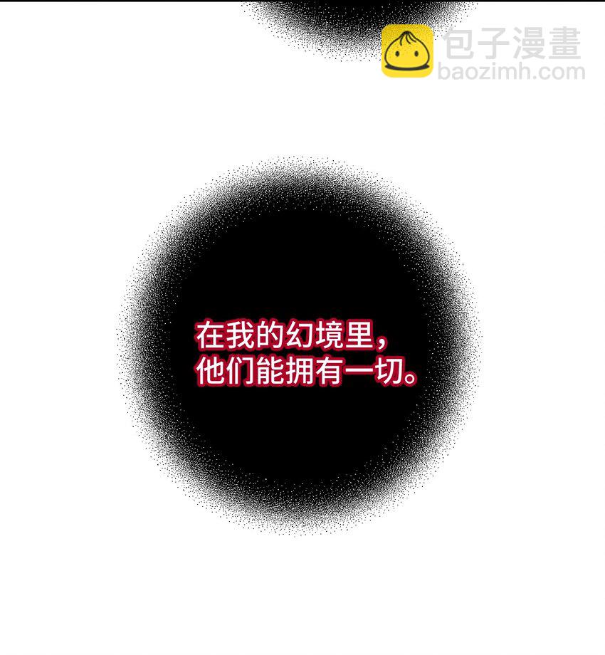 003 被弟弟撞见了(1/2)-第4话