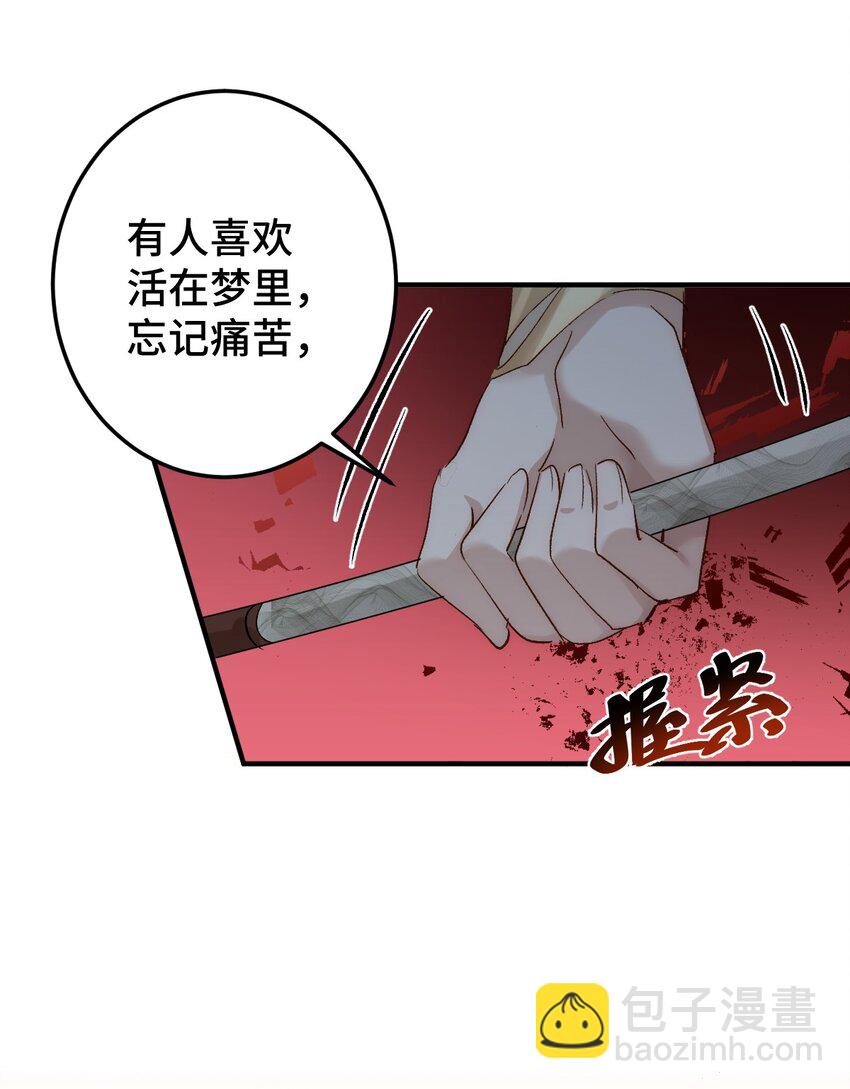 003 被弟弟撞见了(1/2)-第4话