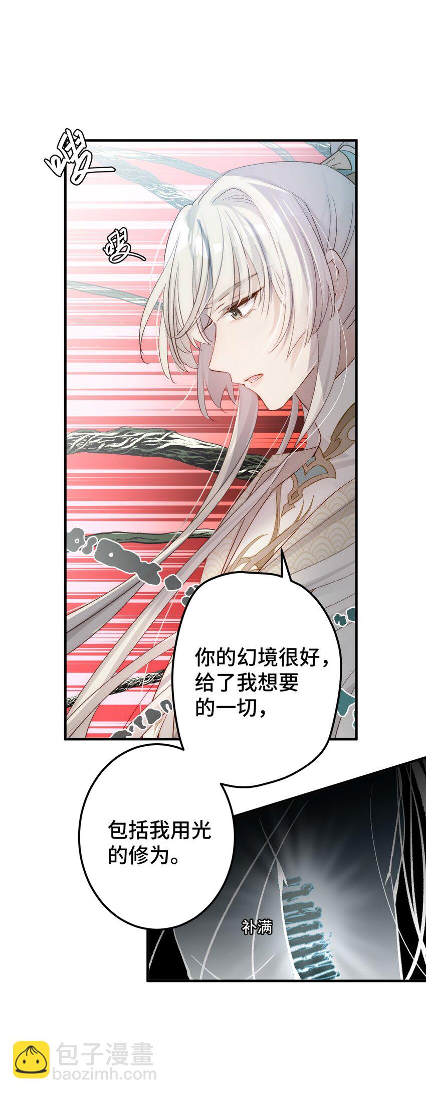 003 被弟弟撞见了(1/2)-第4话