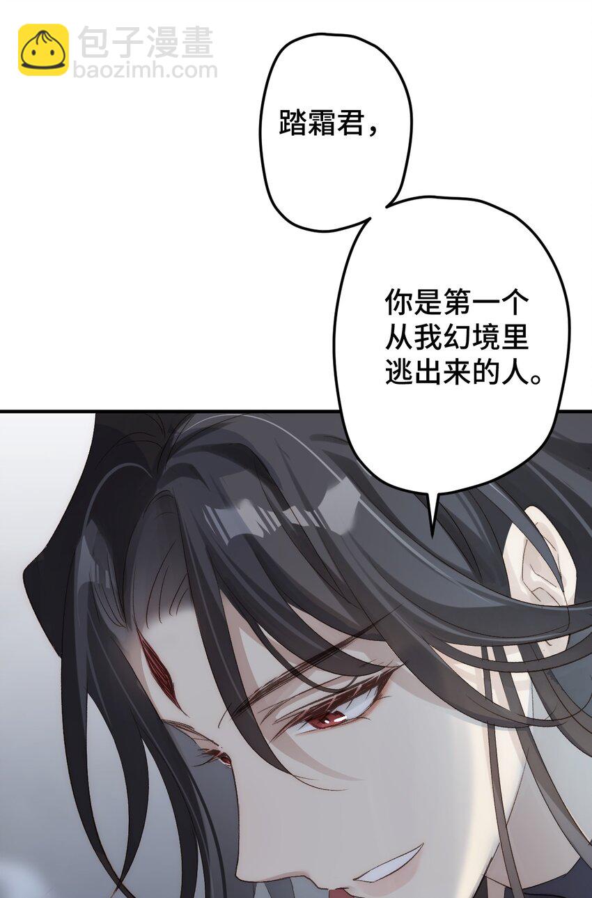 003 被弟弟撞见了(1/2)-第4话