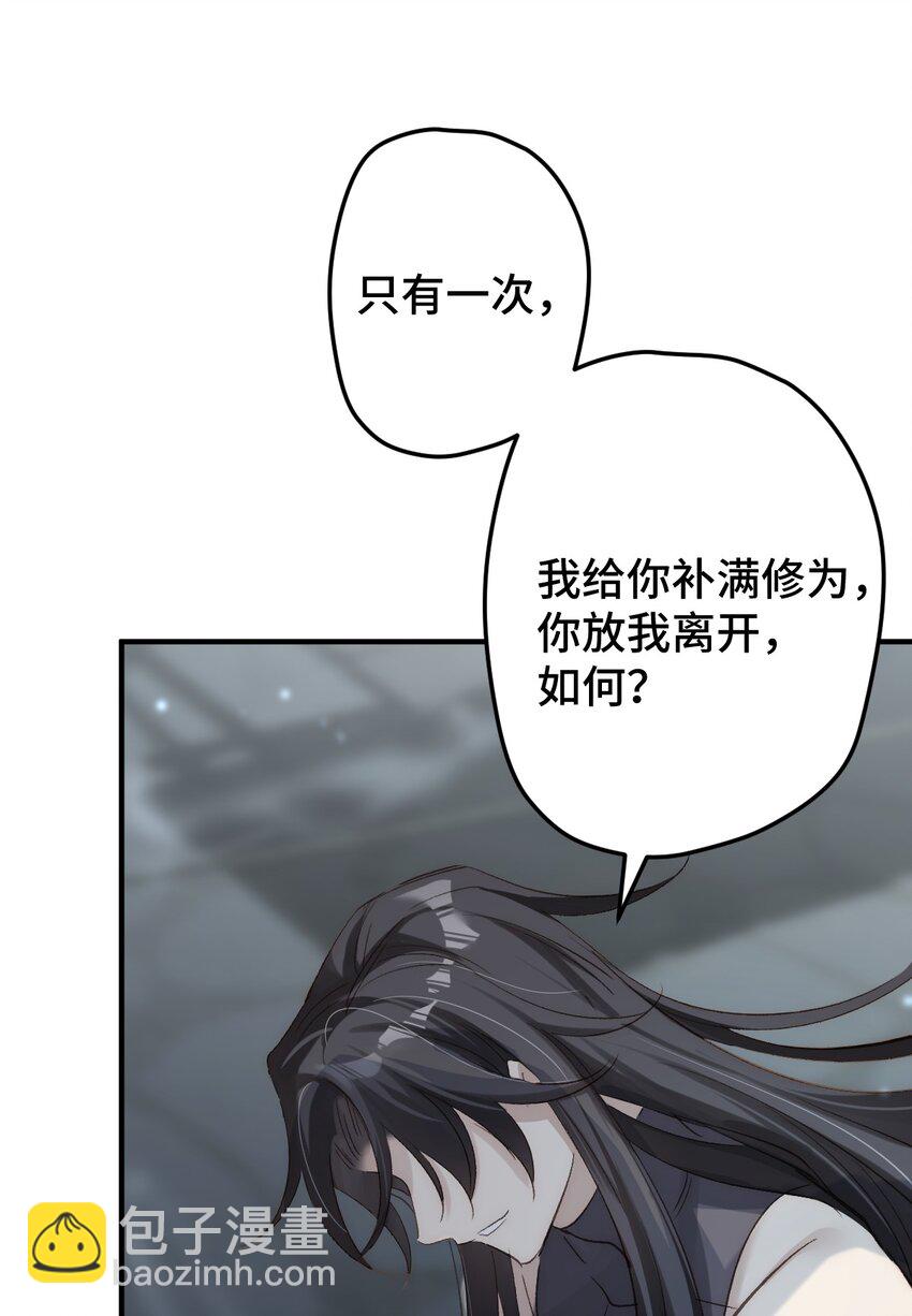 003 被弟弟撞见了(1/2)-第4话
