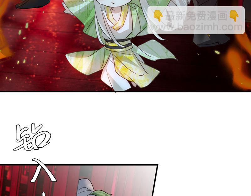 37 确认你的味道(1/3)-第40话