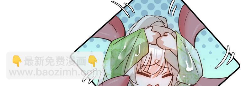 37 确认你的味道(1/3)-第40话