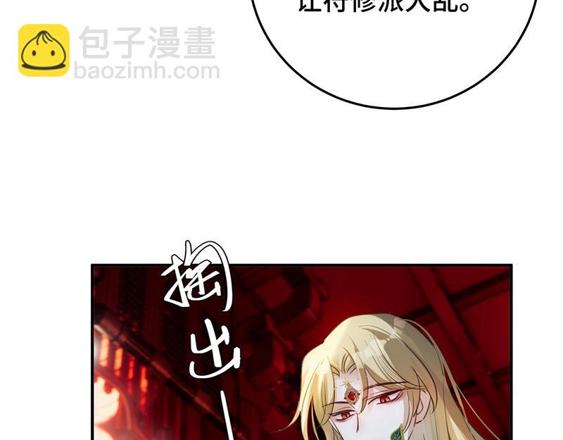 37 确认你的味道(1/3)-第40话