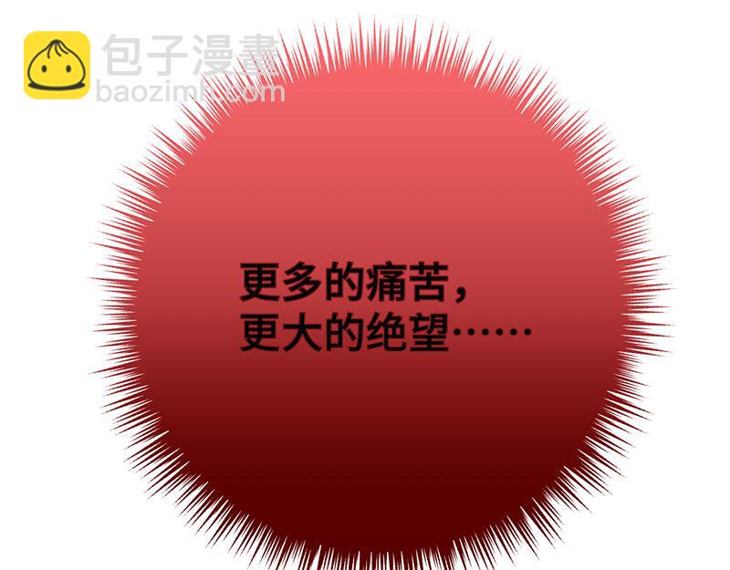 37 确认你的味道(1/3)-第40话