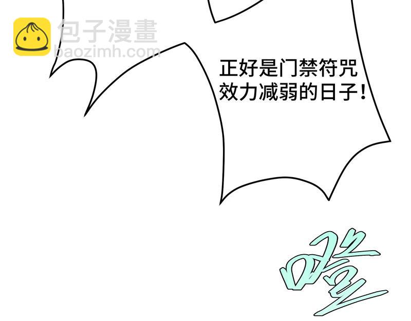 37 确认你的味道(1/3)-第40话