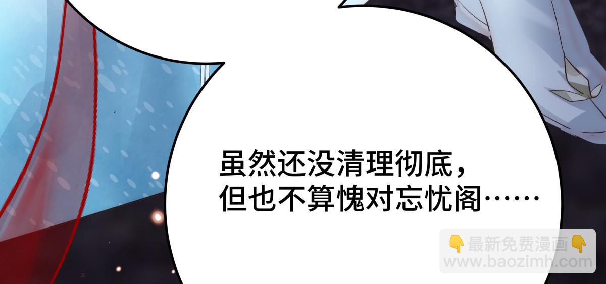 39 和谁都可以(1/4)-第42话
