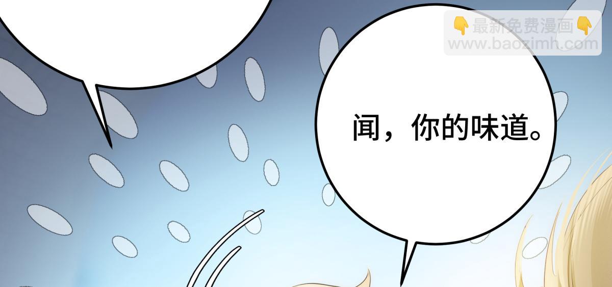 39 和谁都可以(1/4)-第42话