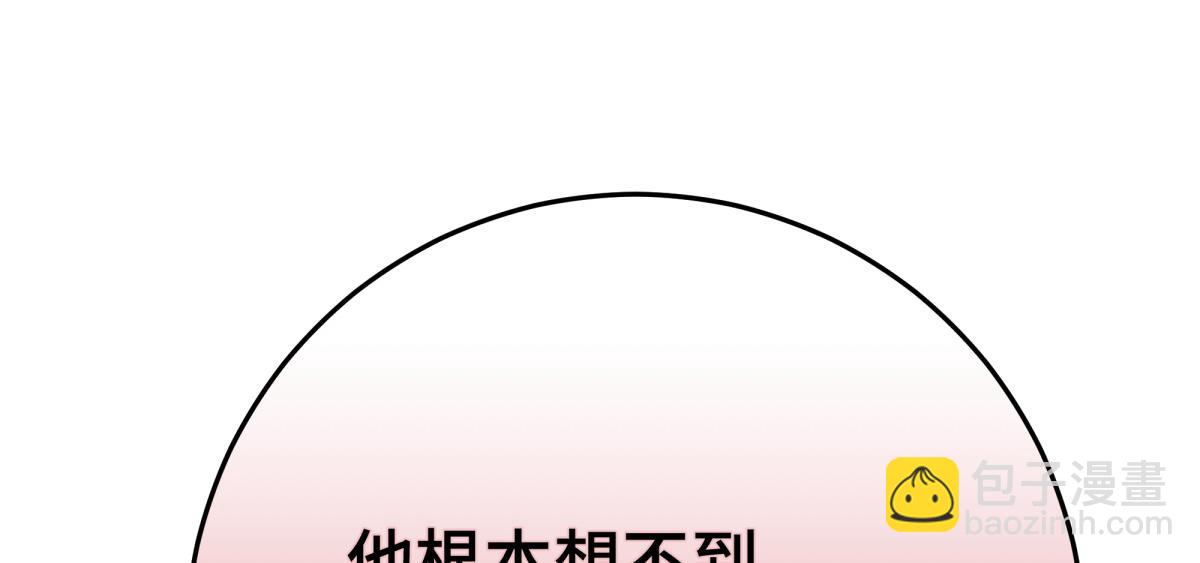 39 和谁都可以(1/4)-第42话