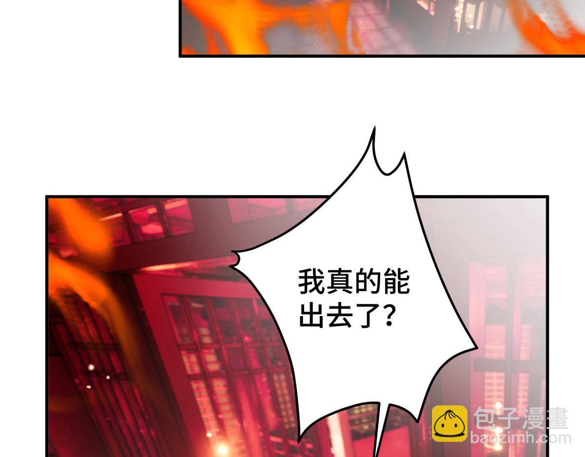39 和谁都可以(1/4)-第42话