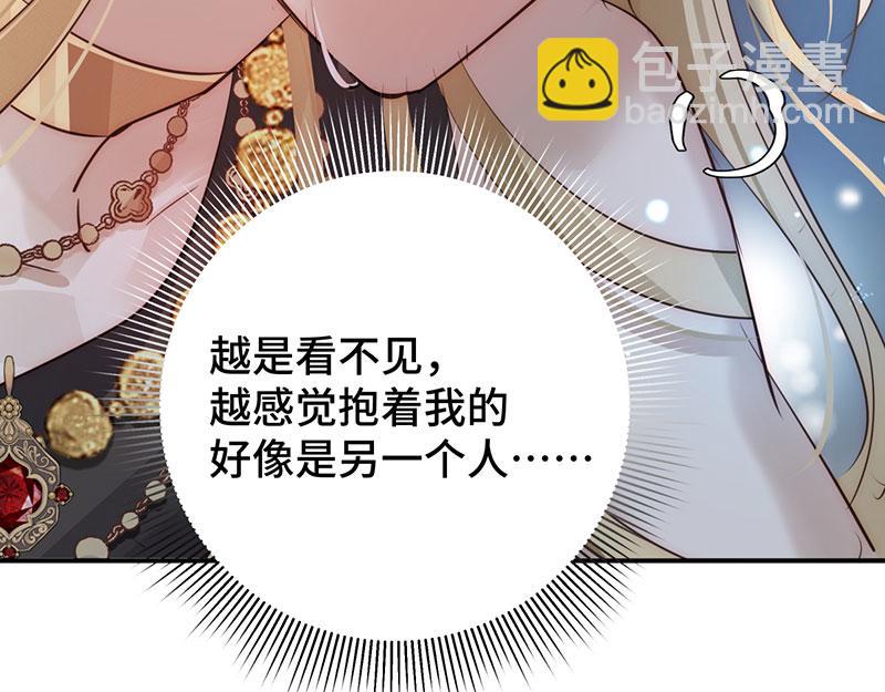 41 识破身份？(1/3)-第44话