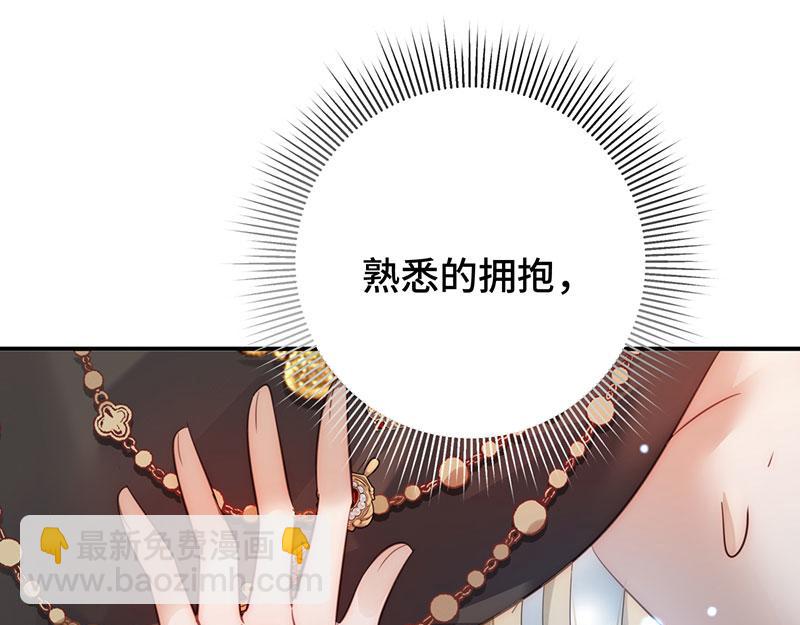 41 识破身份？(1/3)-第44话