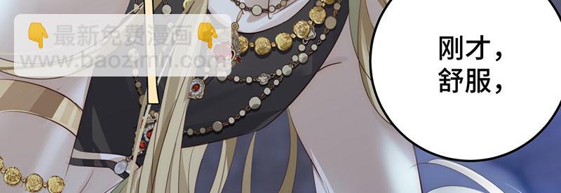 41 识破身份？(1/3)-第44话