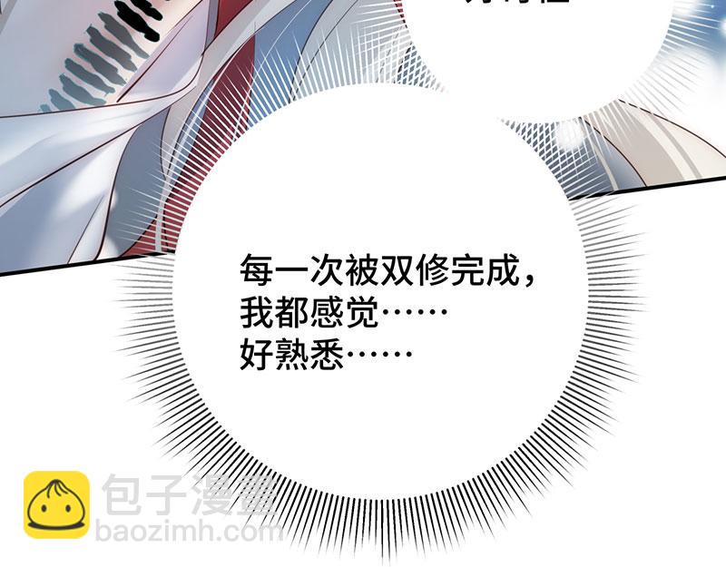 41 识破身份？(1/3)-第44话