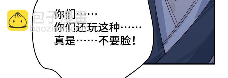 42 心仪之人(1/4)-第46话