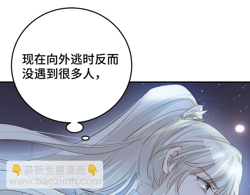 42 心仪之人(1/4)-第46话