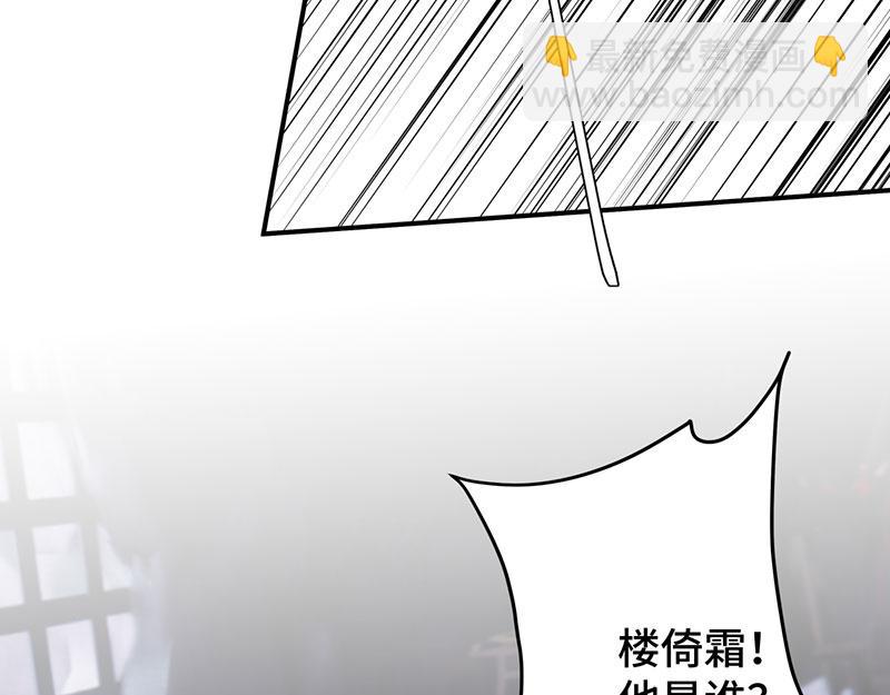 42 心仪之人(1/4)-第46话