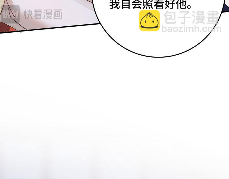 44 斩断情丝(1/3)-第48话