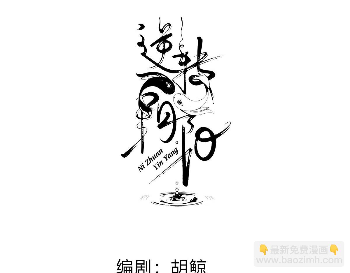 44 斩断情丝(1/3)-第48话
