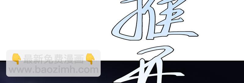 46 抵死纠缠(1/4)-第50话