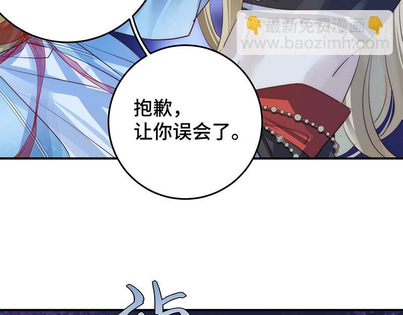 46 抵死纠缠(1/4)-第50话