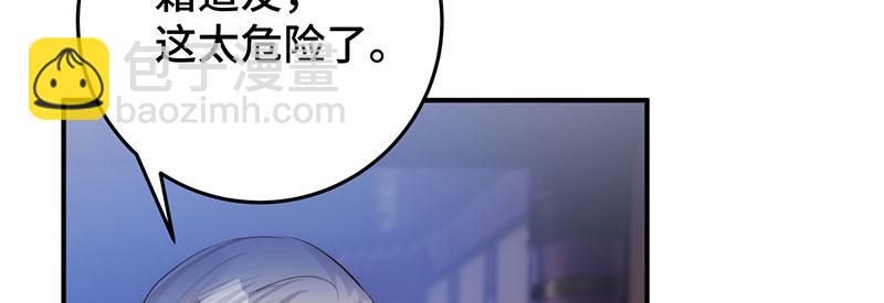 46 抵死纠缠(1/4)-第50话