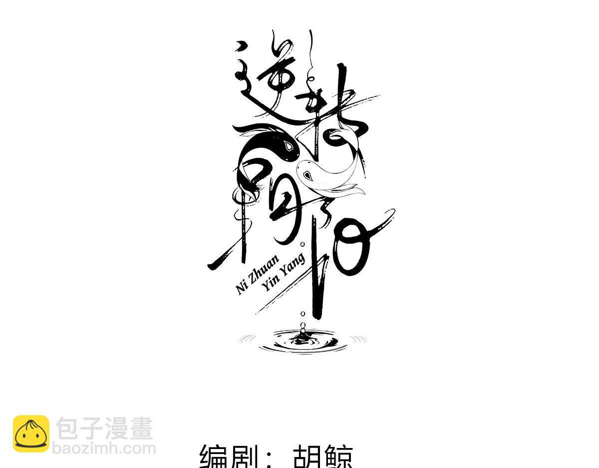 48 我喜欢你(1/3)-第52话
