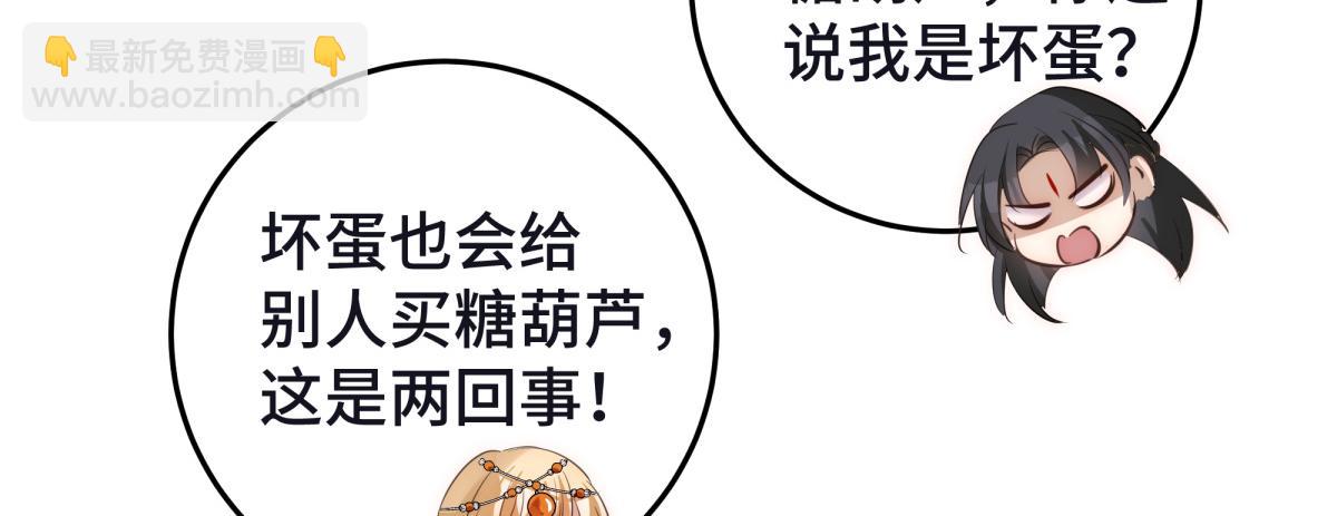 48 我喜欢你(1/3)-第52话