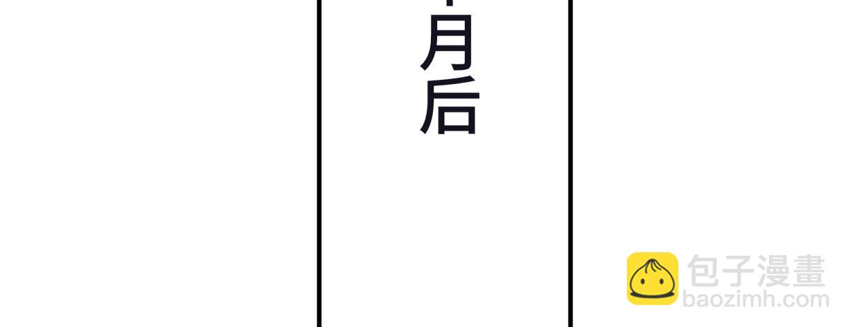 48 我喜欢你(1/3)-第52话