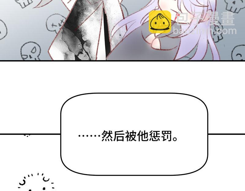 番外：打发时间-第54话