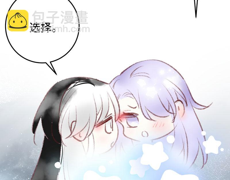 番外：打发时间-第54话