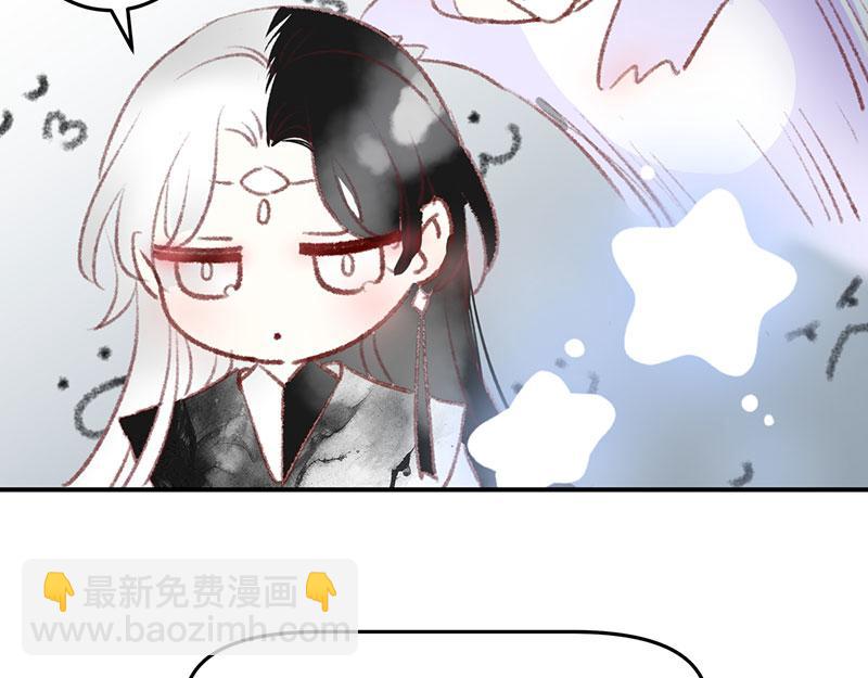 番外：打发时间-第54话