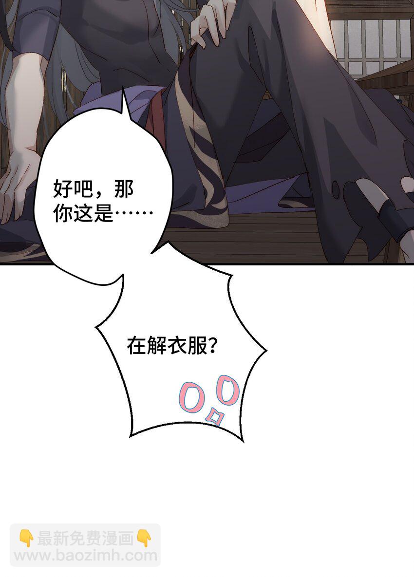 005 深入了解(1/2)-第6话