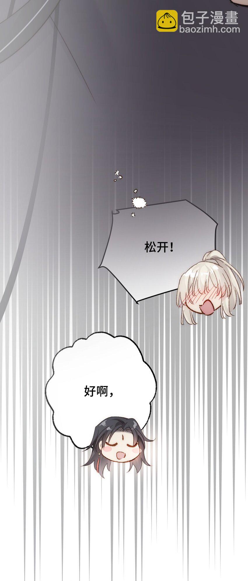 005 深入了解(1/2)-第6话