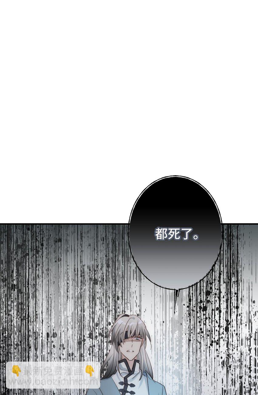 007 人家正为你守身如玉呢(1/2)-第8话