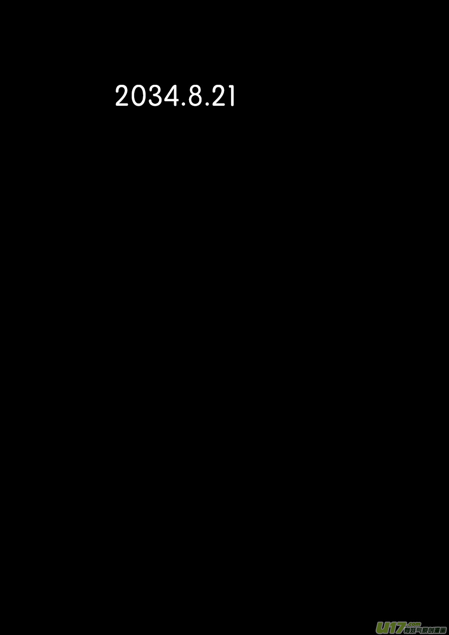 2034.8.21-第28话