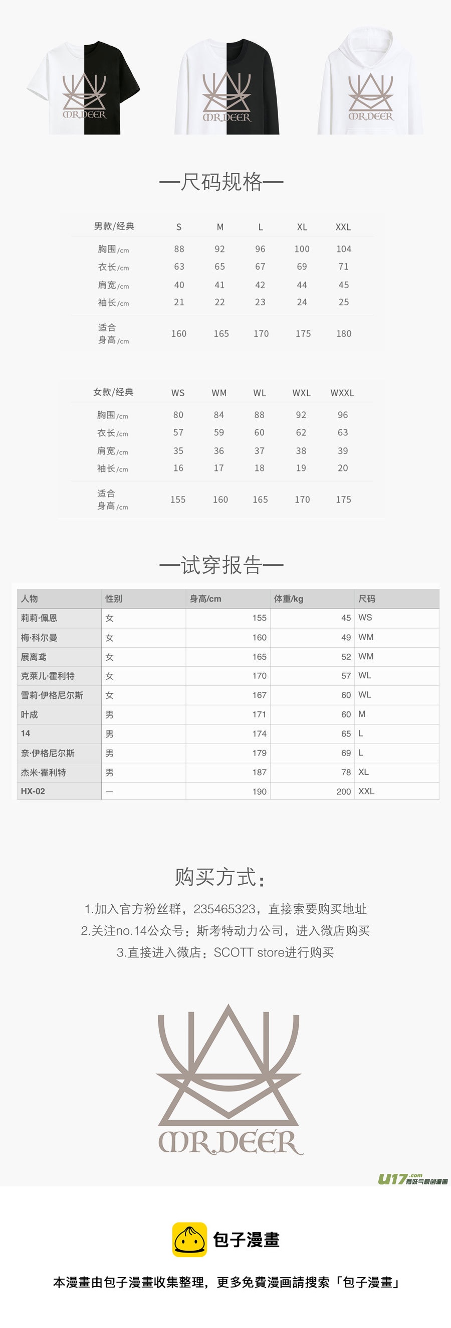 2035.9.10（下）-第42话