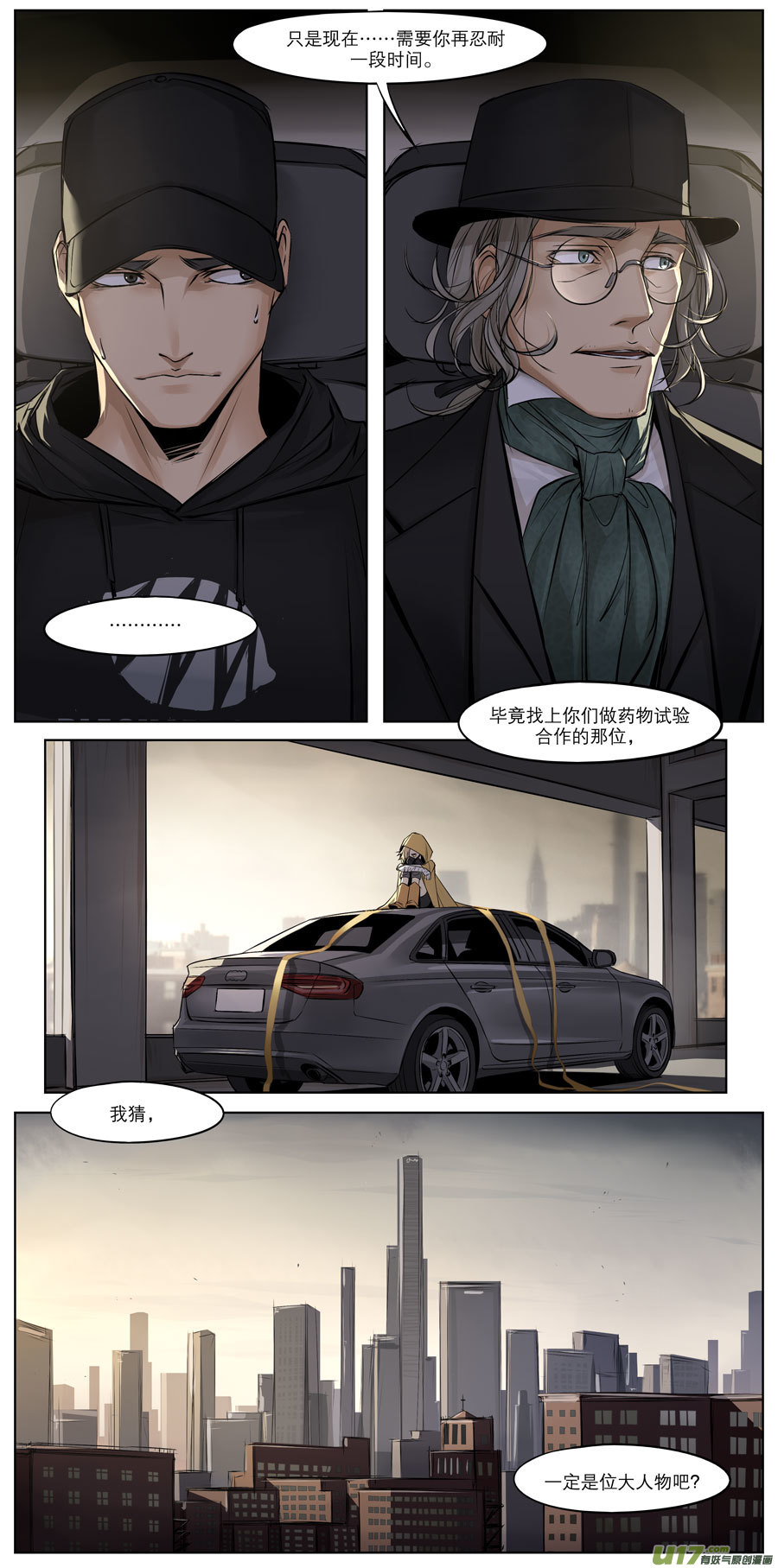 第三十章（下）-第46话