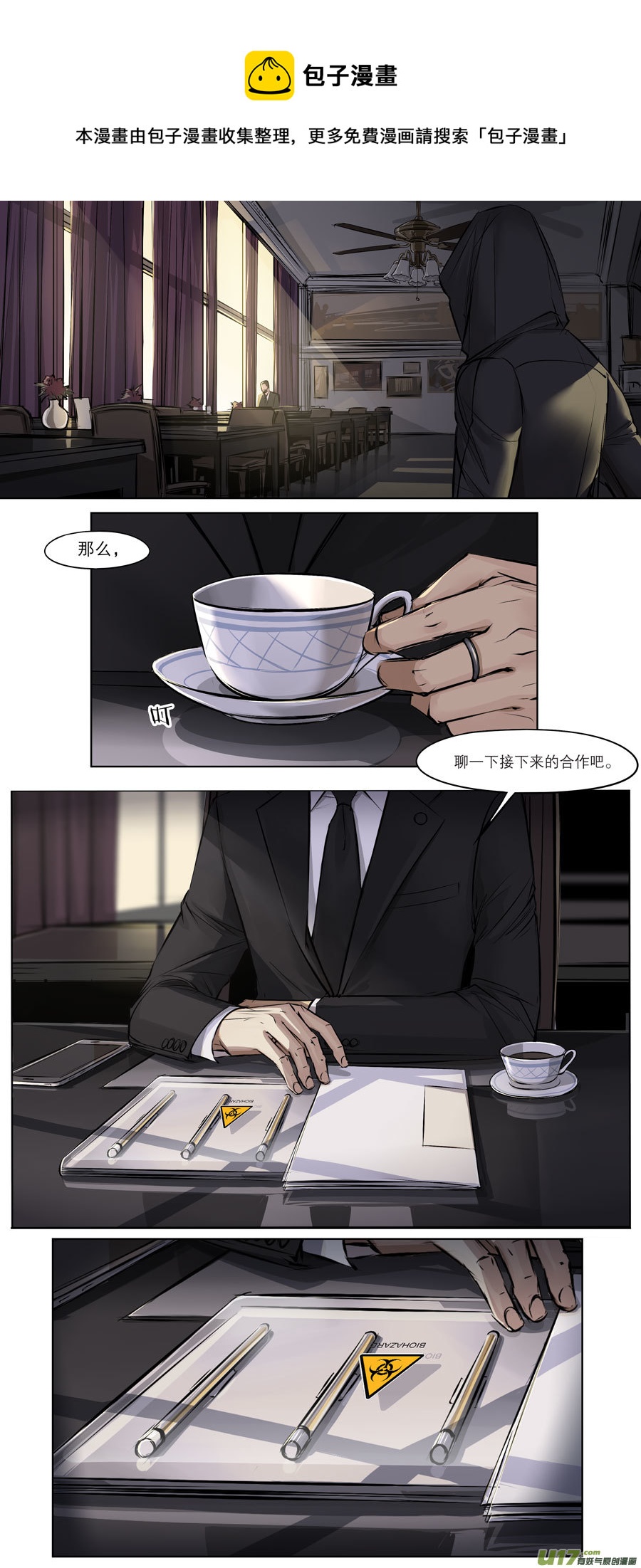 第三十章（下）-第46话