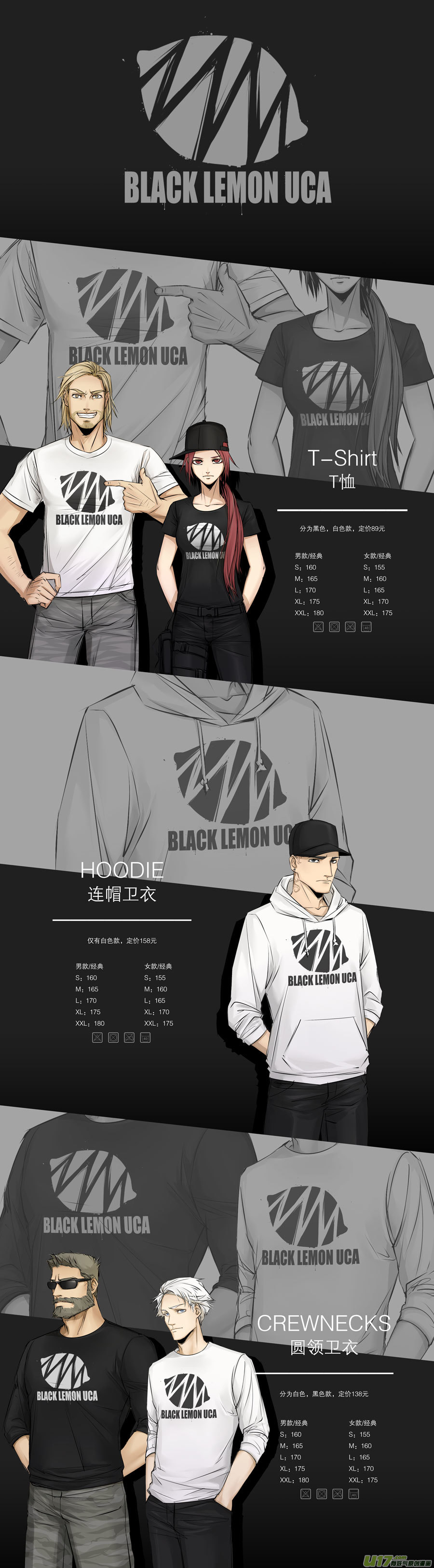 第三十章（下）-第46话