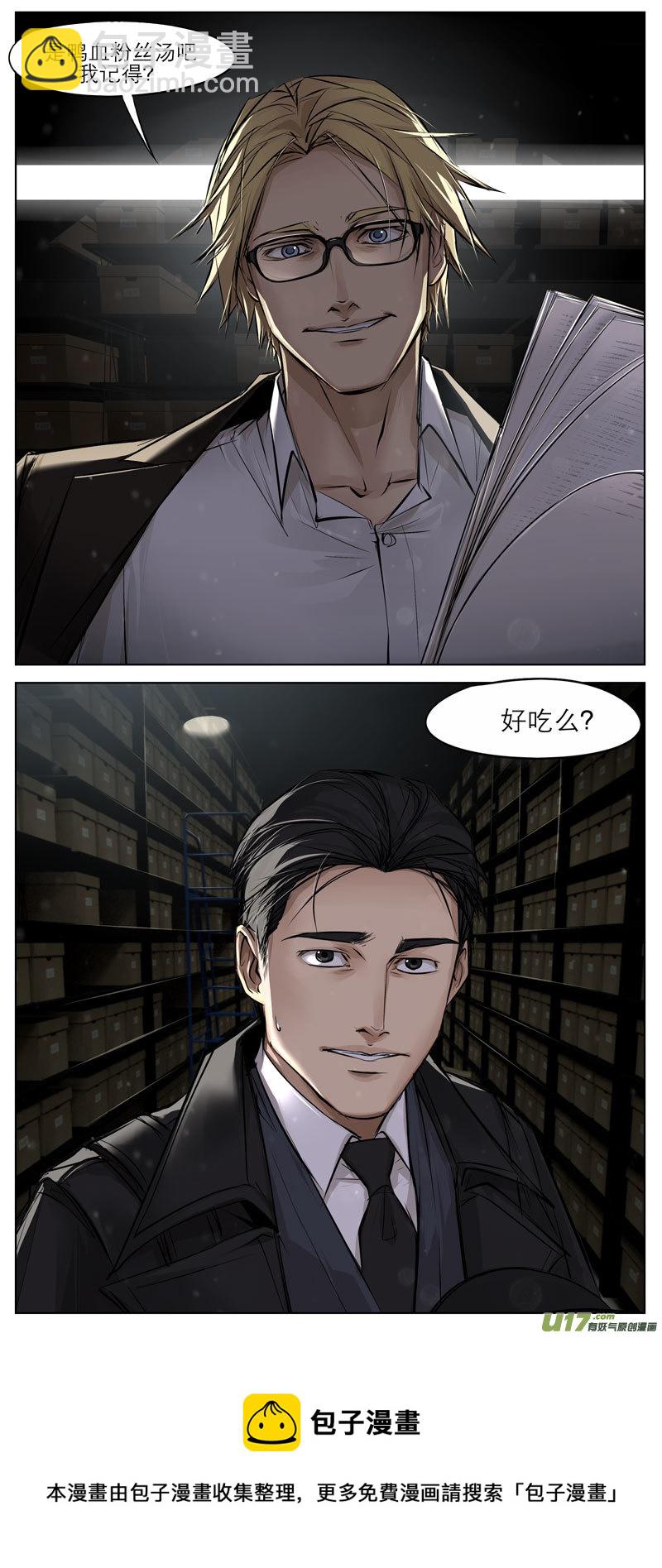 第三十二章-第48话