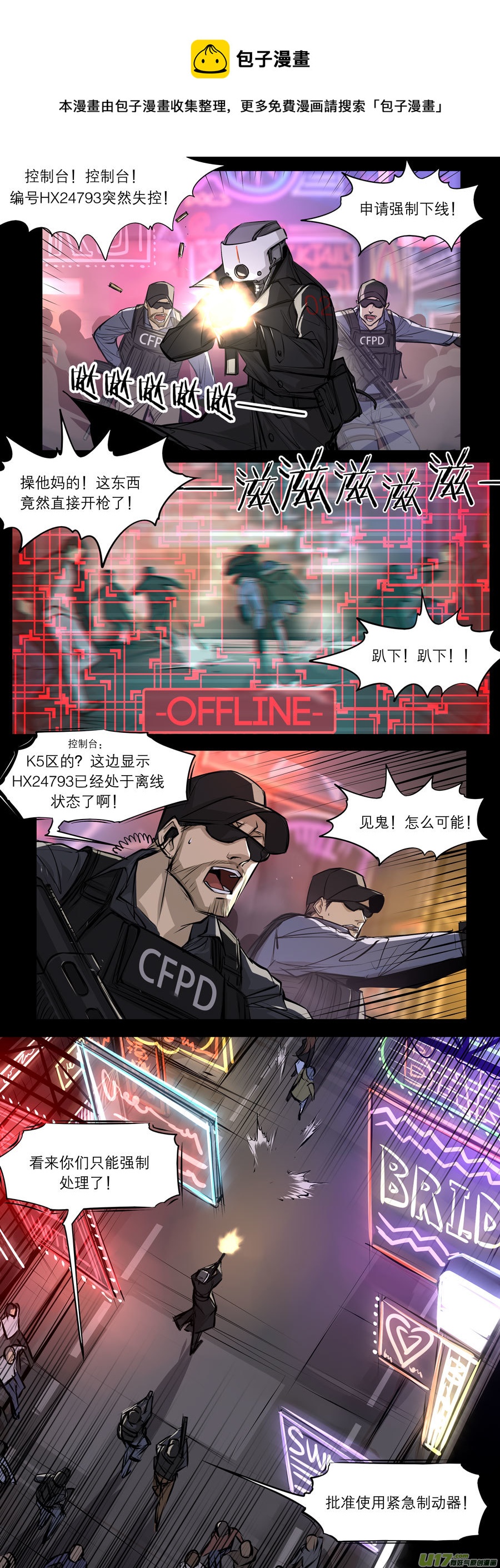 2036.1.23 PM 04:13-第56话