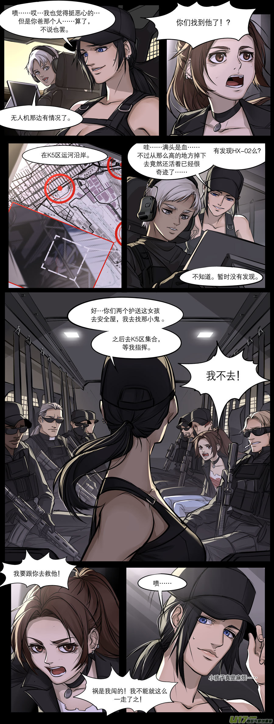 2036.1.23 PM 07：01-第58话