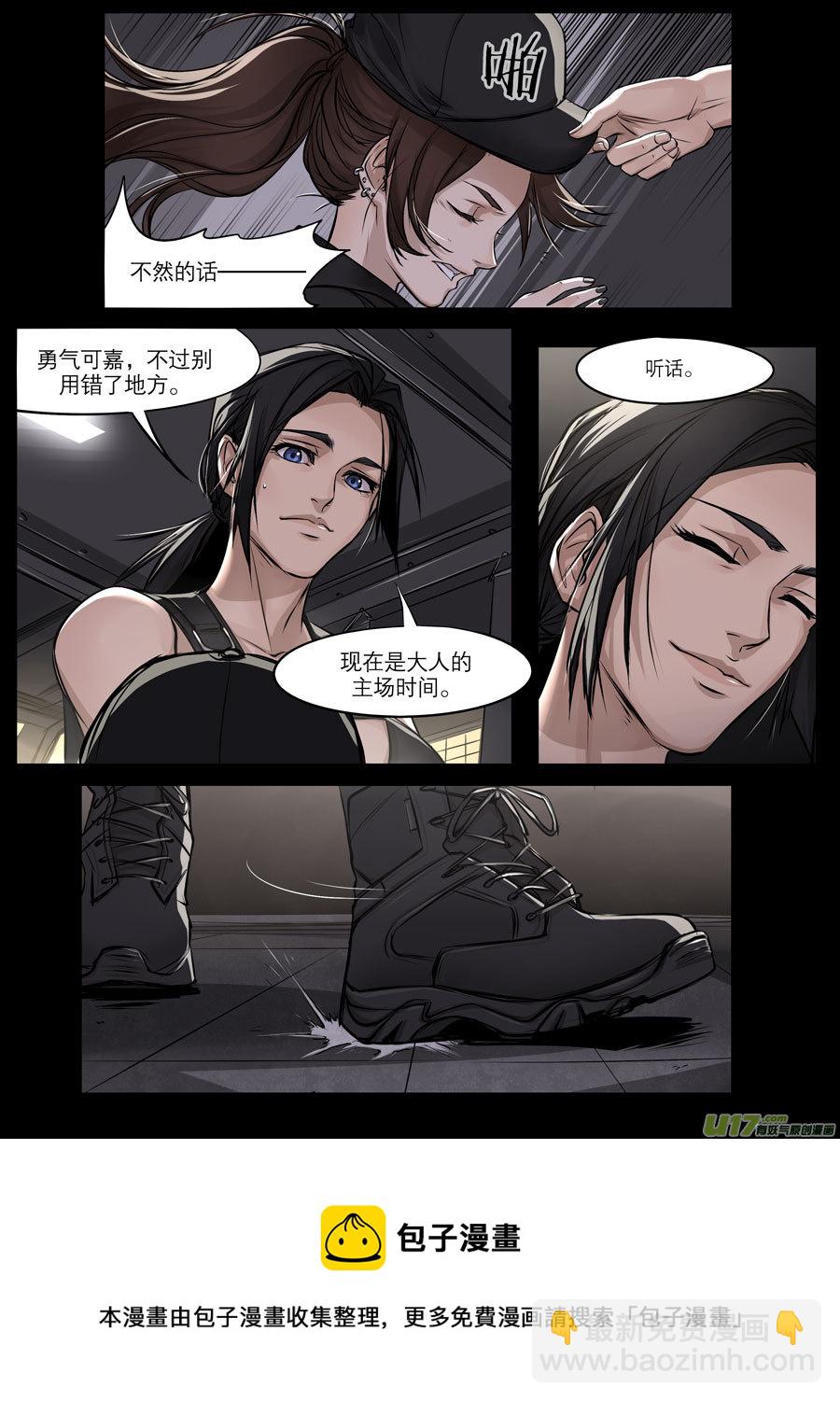 2036.1.23 PM 07：01-第58话