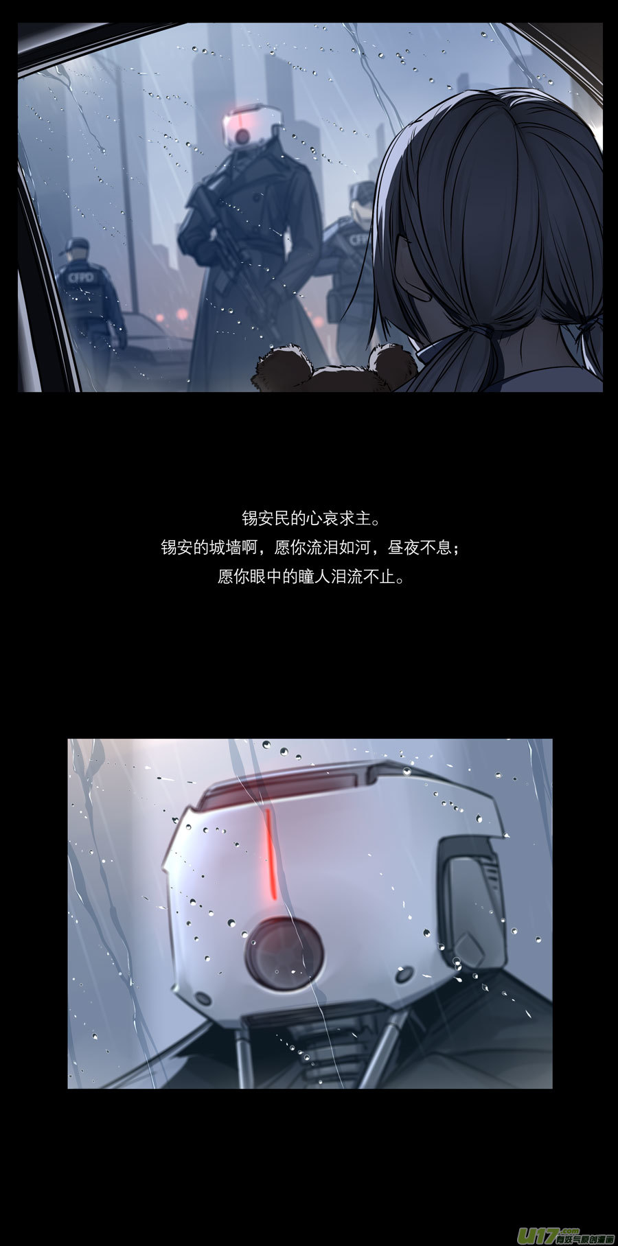 2036.1.23 PM 07：24-第60话