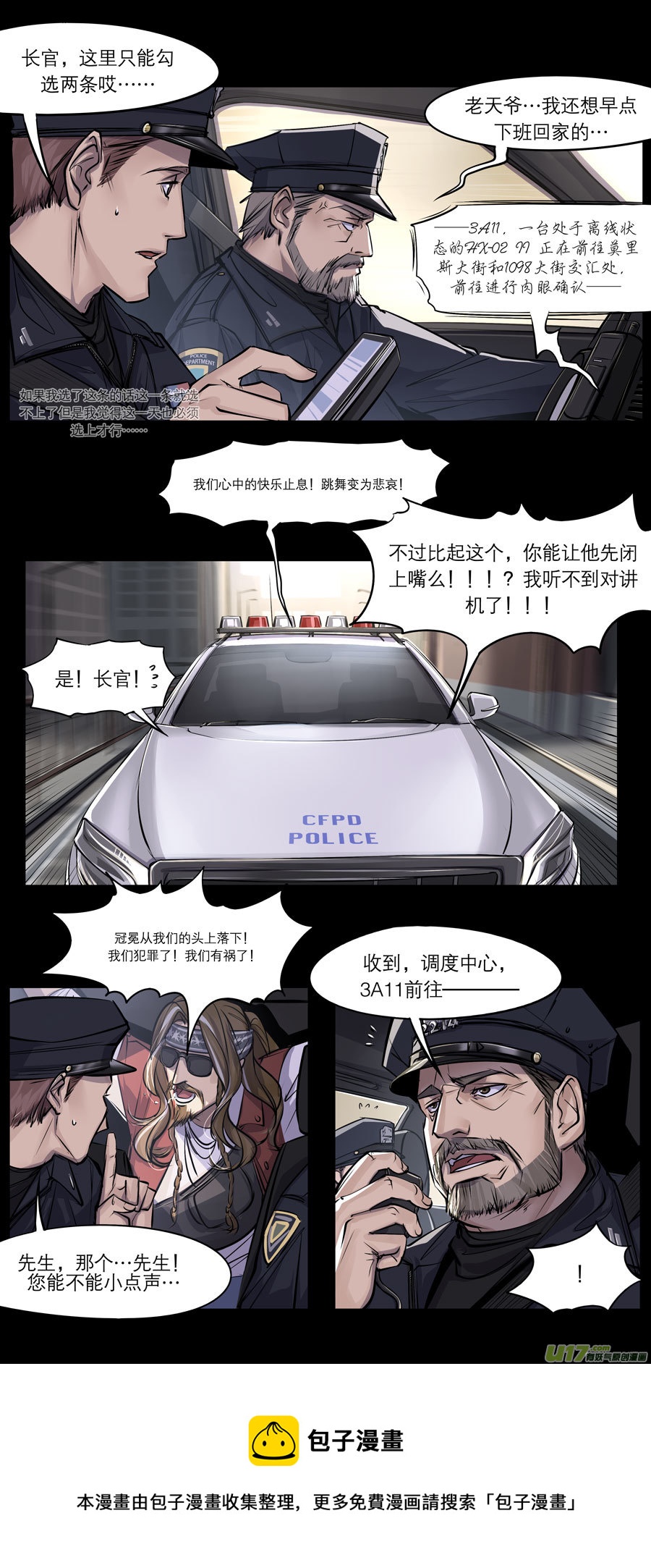 2036.1.23 PM 07：24-第60话
