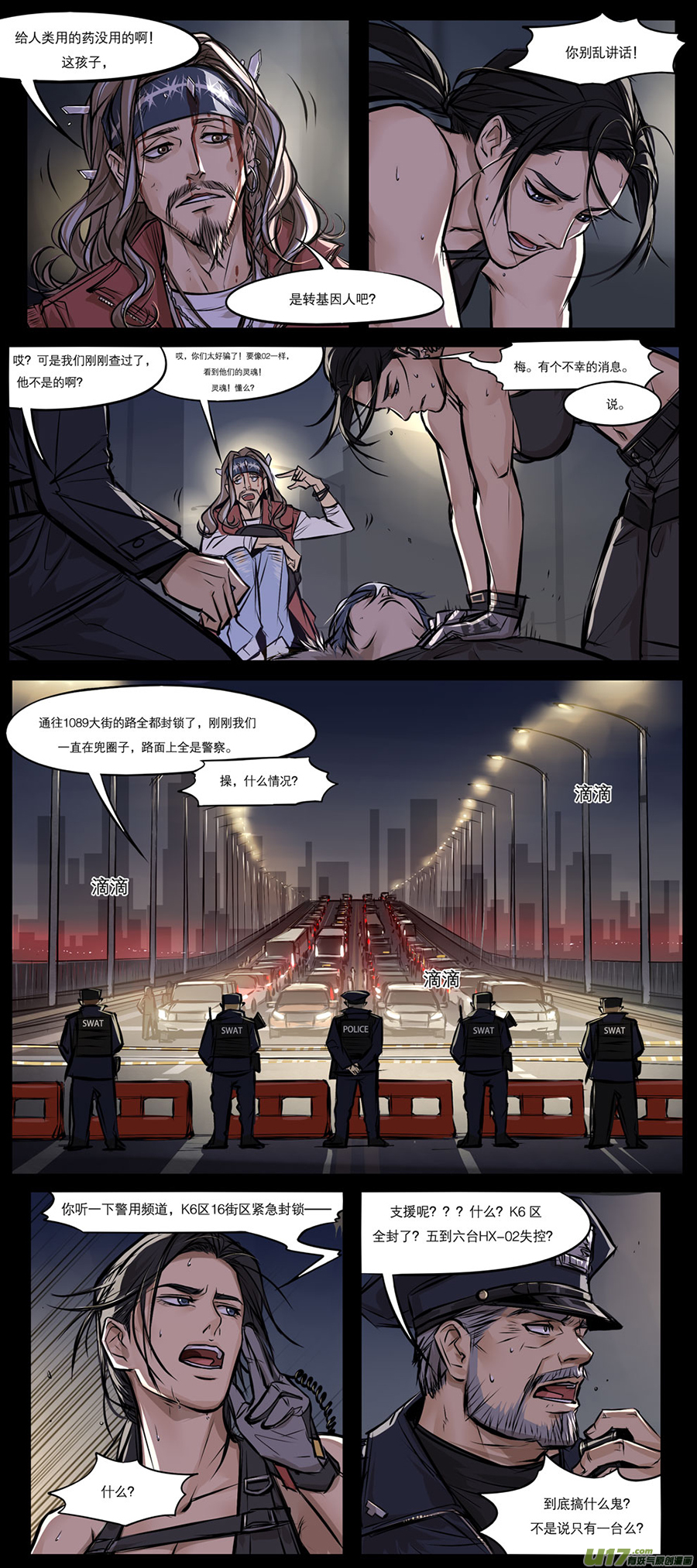 2036.1.23 PM 08:04-第62话