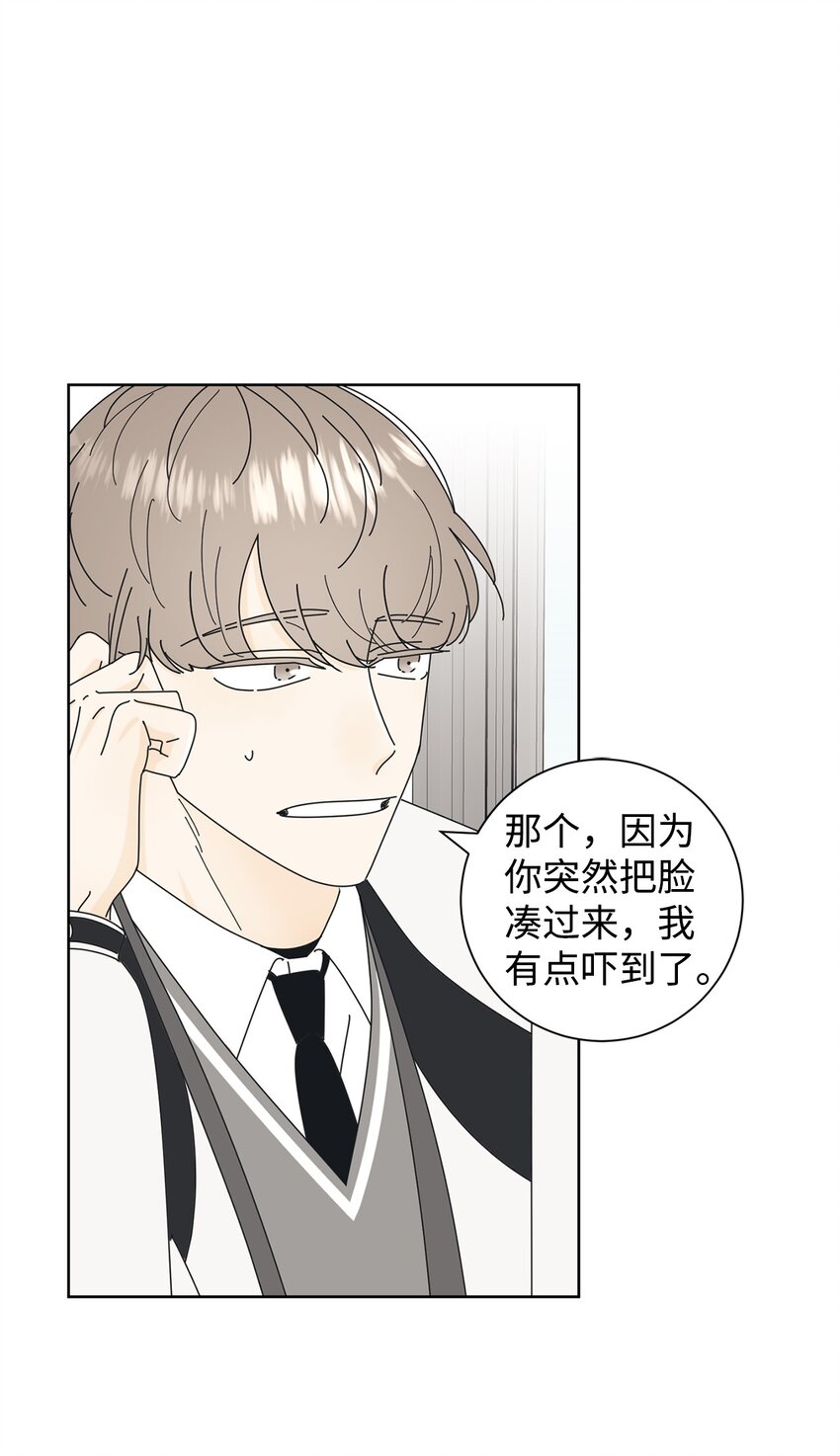 02 老母亲的心(1/2)-第2话
